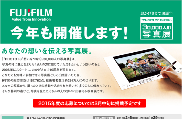 fujifilm30000